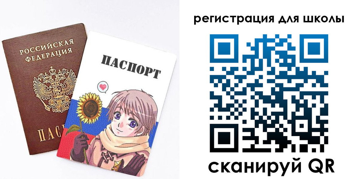 прописка для военкомата в Волосово